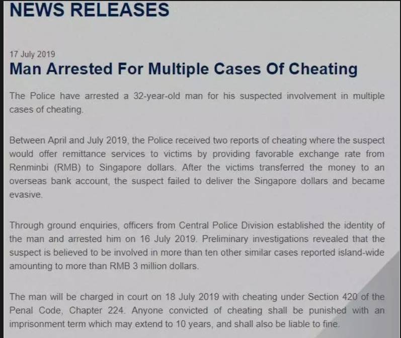 中国男子新加坡专坑“老乡”,被抓后或面临最长十年罚款