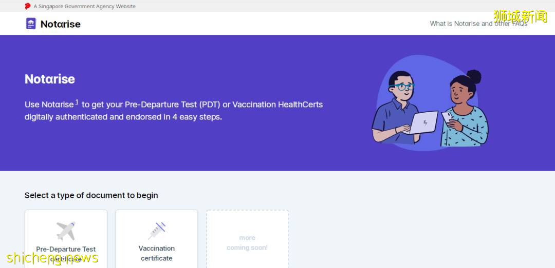 接种已超过14天,该如何申请电子疫苗接种证书