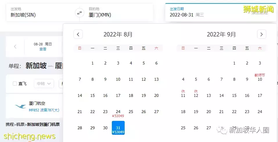好消息!中国民航局正式宣布!增加国际航班数量!新加坡回国有望了