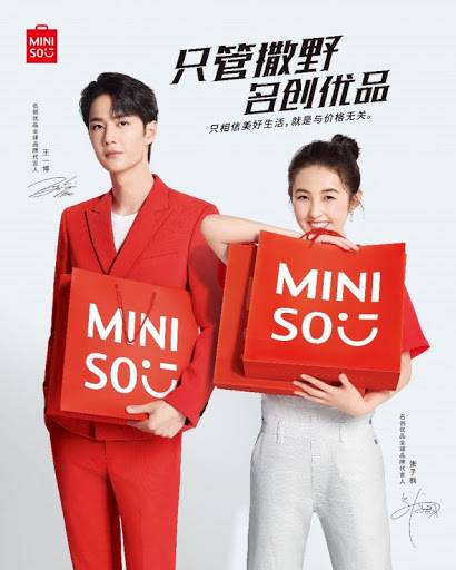 這家新加坡隨處可見的“日本商店”竟然是廣州的