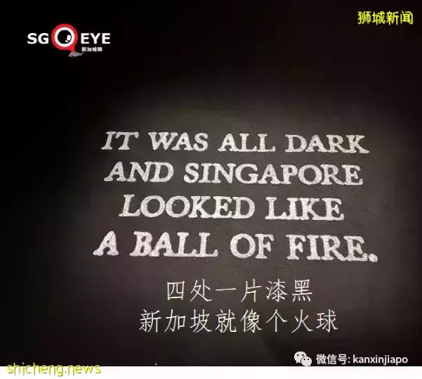 新加坡“沦陷亡国”,而且不是第一次