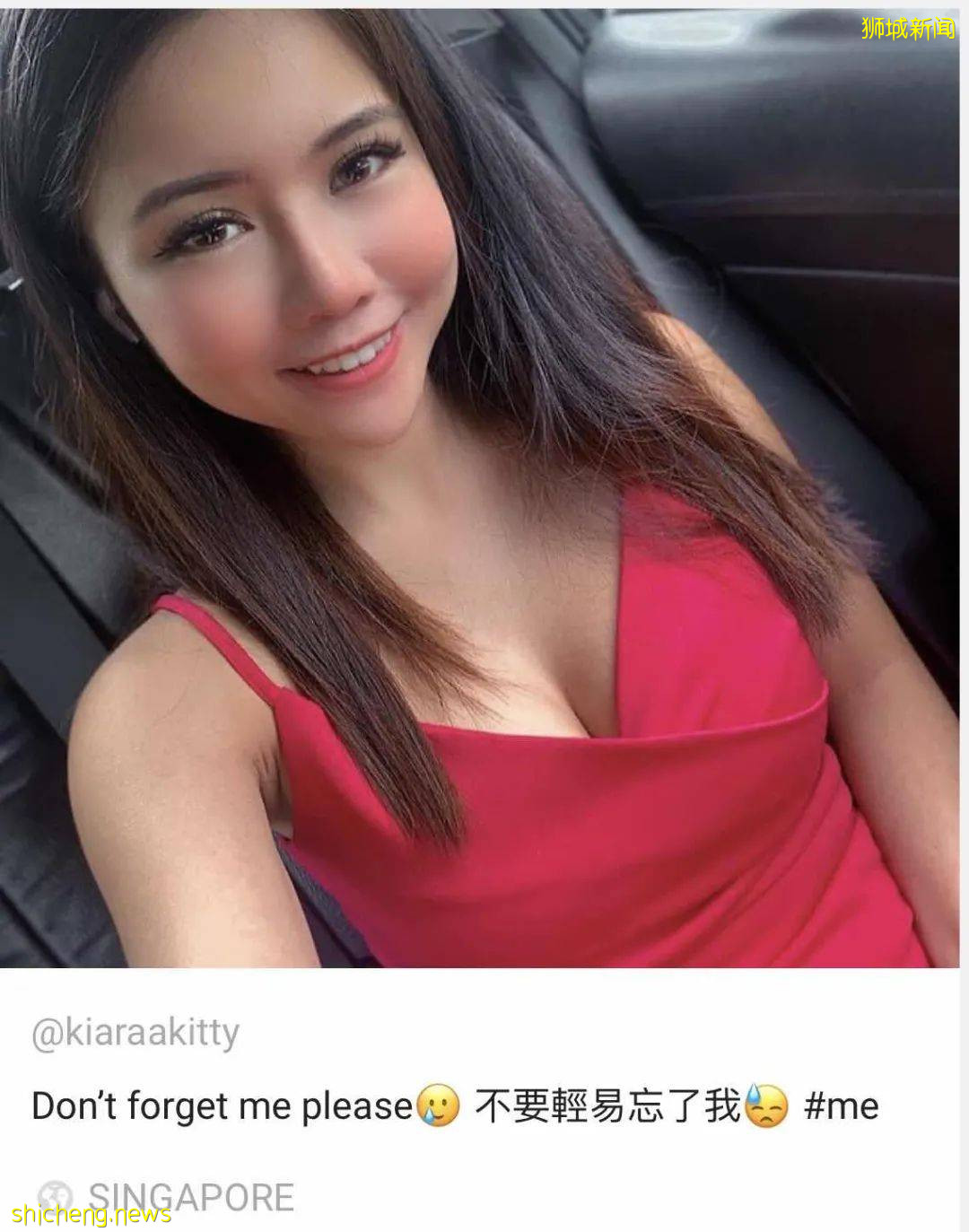 新加坡網紅美女不小心承認自己騙了7個男人!套路是這樣的