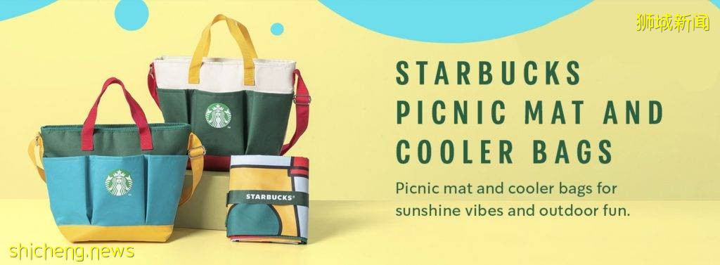 星巴克新品野餐包+野餐毯現已上市！色彩明快，一秒帶給你陽光般的好心情☀️快去感受戶外新鮮空氣吧