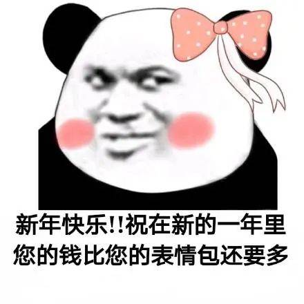 【每周折扣】新的一年，從買買買開始