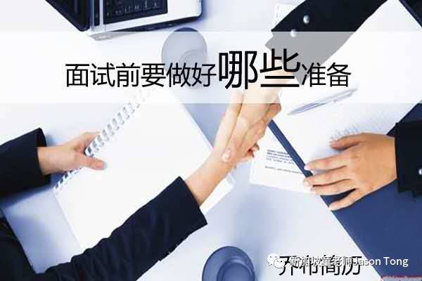 後疫情時代新加坡就業率回升，應屆畢業生該如何找工作