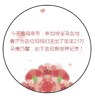 QQ图片20170515092654