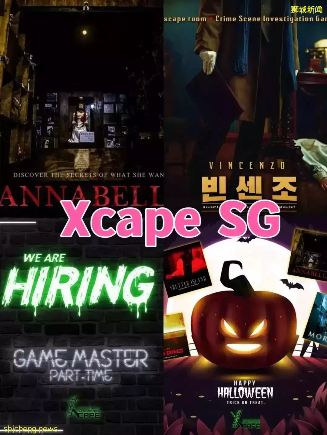 新加坡最流行的烧脑游戏,7间超炫主题密室逃脱