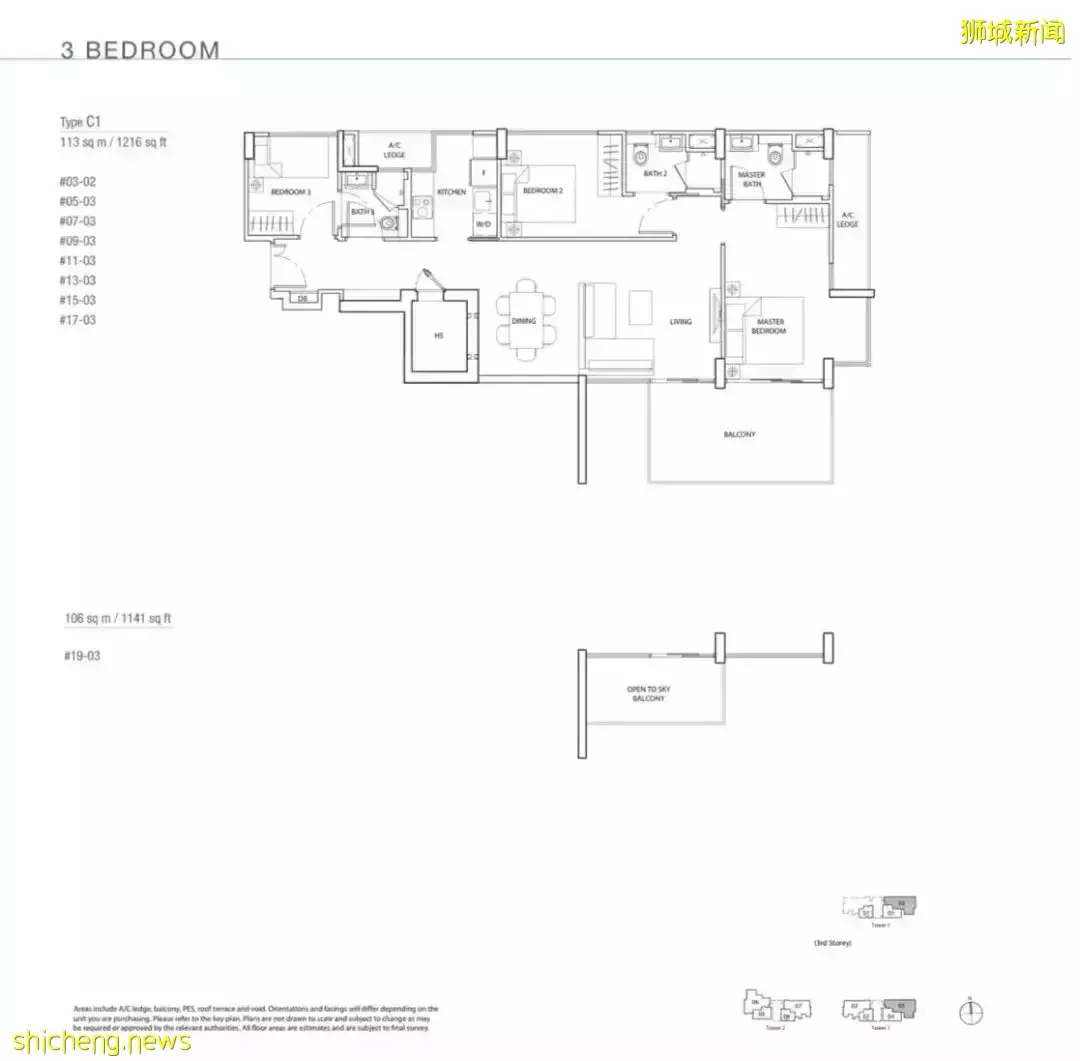 海景豪宅到底有多爽？新加坡东海岸度假风 永久地契公寓 The line@tanjong rhu 【俯瞰东海岸 远眺滨海湾】