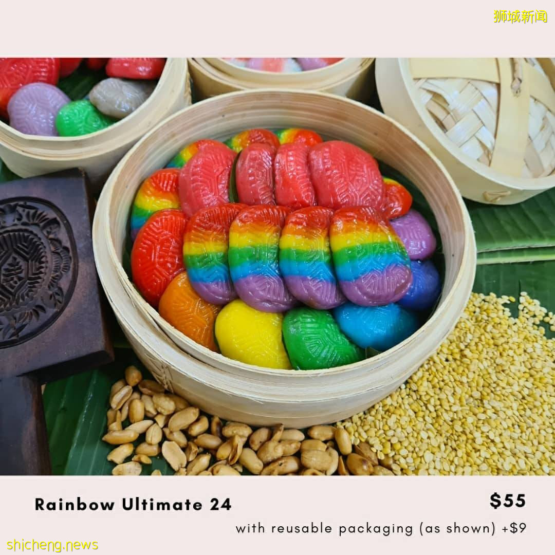 “吉祥紅龜糕”五彩缤紛的彩虹Ang Ku Kueh🌈絢麗色彩+細膩內餡、外送到你家🏠