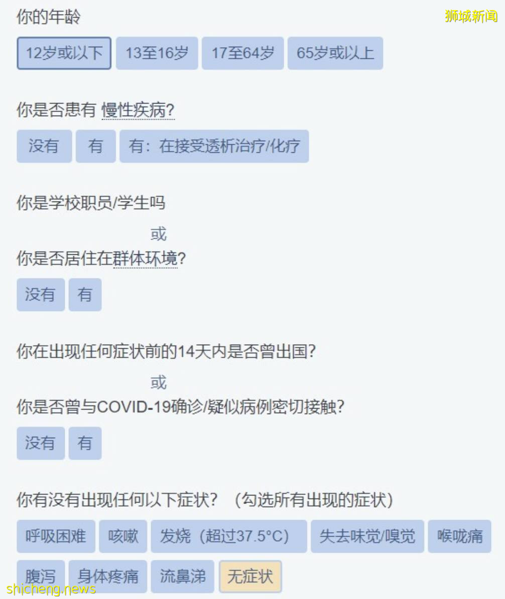 为留学生保驾护航，小坡岛免费赠送连花清瘟