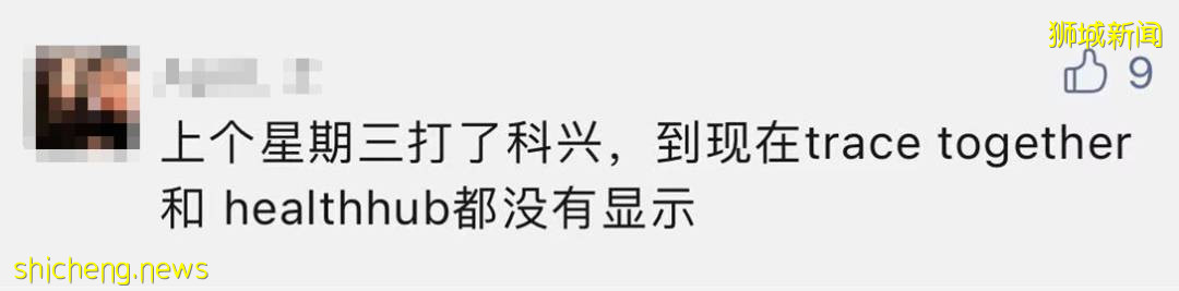 在新加坡打完疫苗，能免費打車、喝咖啡、吃薯條！11個專屬折扣來襲