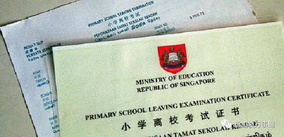 新加坡留學 如何拿綠卡?你最需要的幹貨來啦