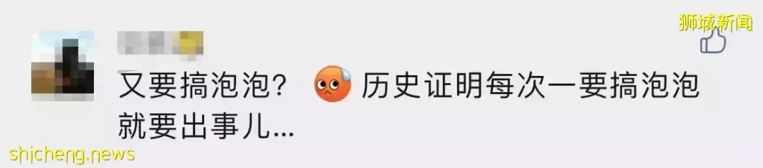 澳洲突然向世界開放，新加坡會效仿麽？檢測儀緊缺、衛生部：輕症不用看醫生