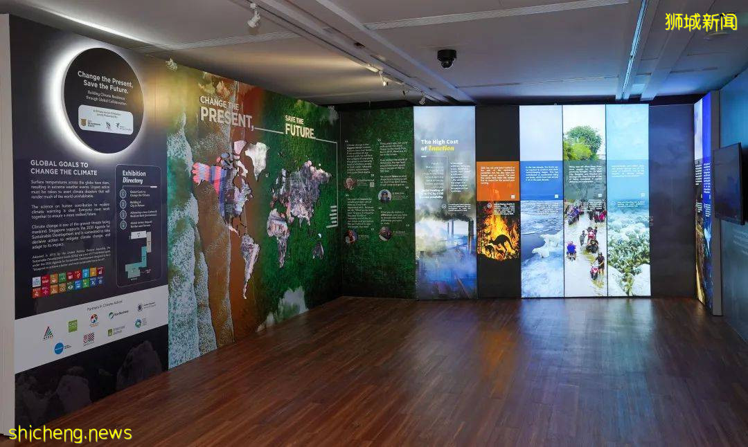 “改变现在,拯救未来”——城市发展集团与新加坡国家公园局联合办展,共同关注全球气候变化