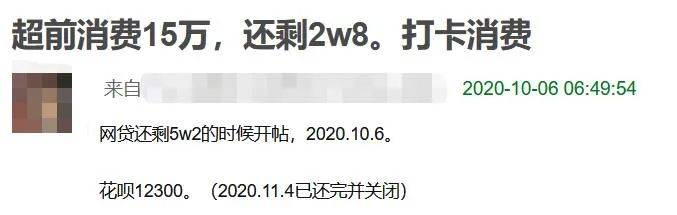 新加坡零門檻“花呗”火了！金管局出手管制，中國網友的血淚史在線勸退