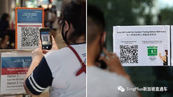 對不起，新加坡SafeEntry不爲這群人服務