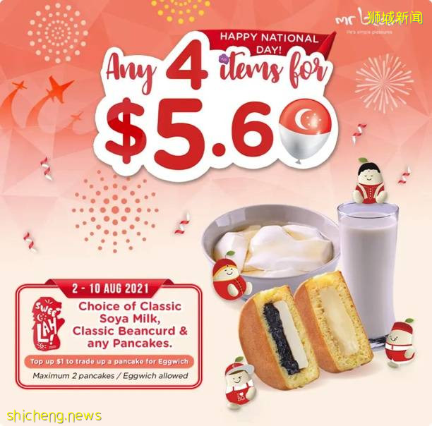 Mr Bean推出国庆活动, 经典冰豆浆只要$0.56