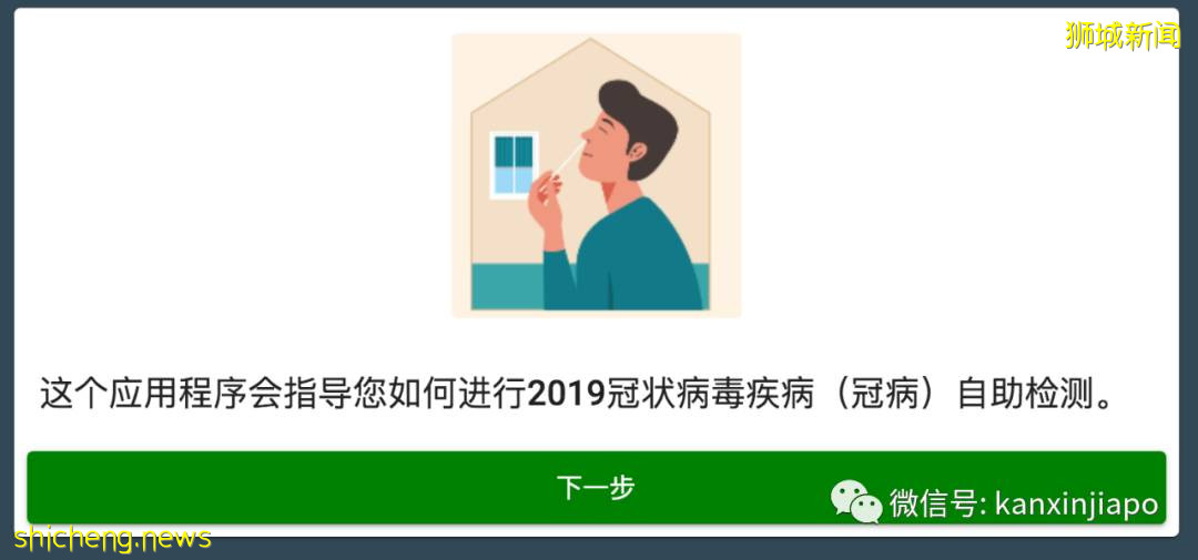 捅鼻子自测成新加坡必备技能,从娃娃抓起