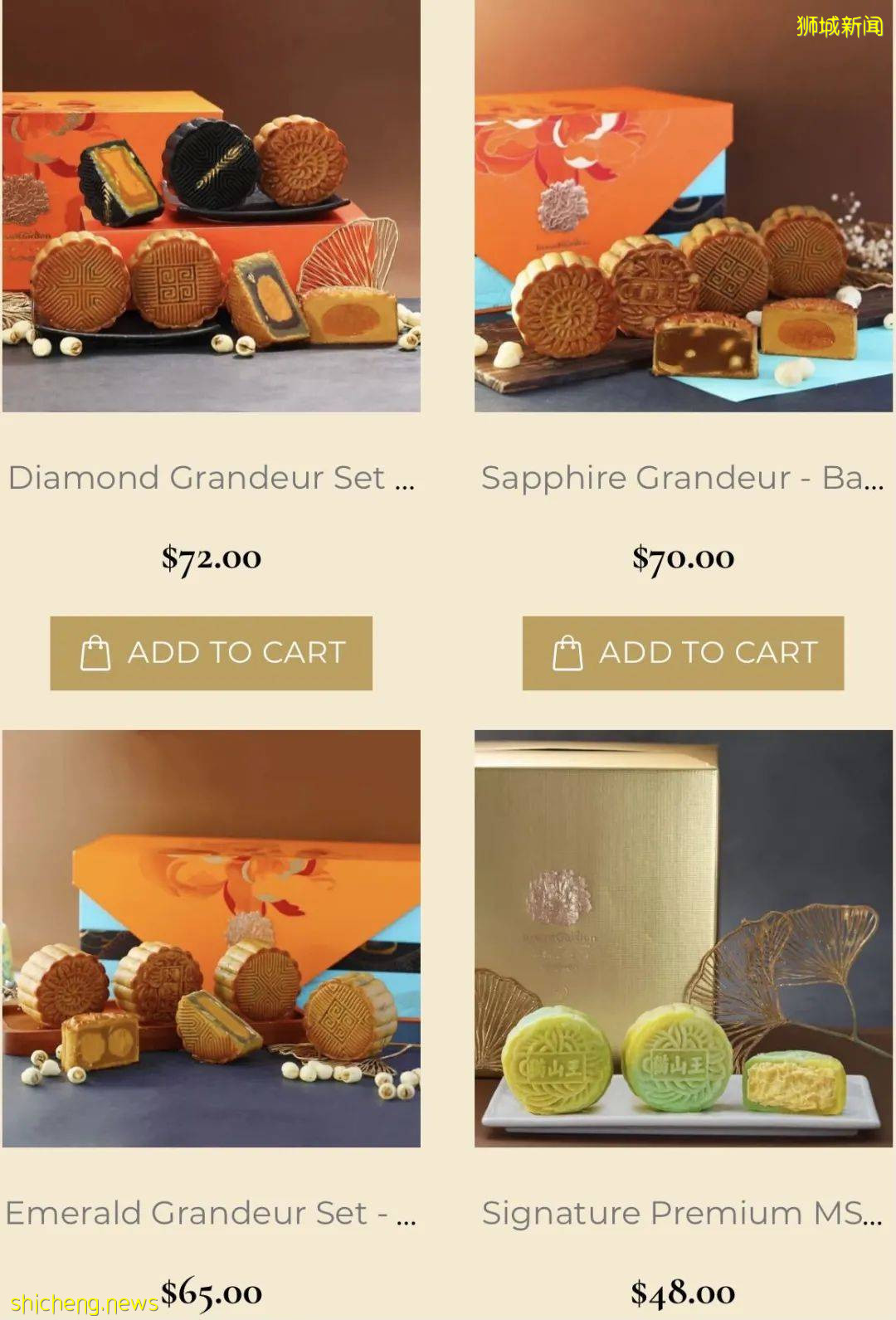 中秋來了！2021年新加坡這13家榴梿月餅，怎麽選