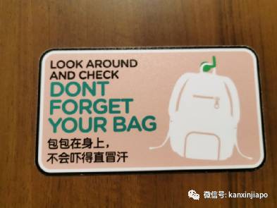 “排队取钱时,竟被植入了美女和金钱的故事 ” 新加坡的标语也太神奇了