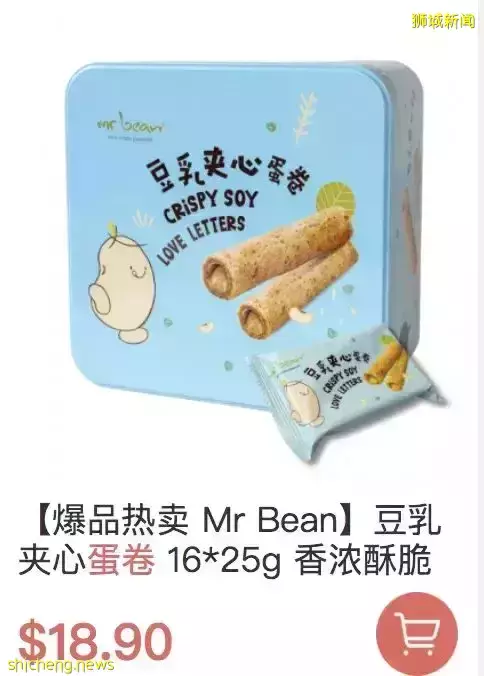 臘味、火鍋...在新加坡過年必做這些事!送年貨大禮包