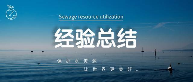 什麽?!新加坡的廢水竟然能喝