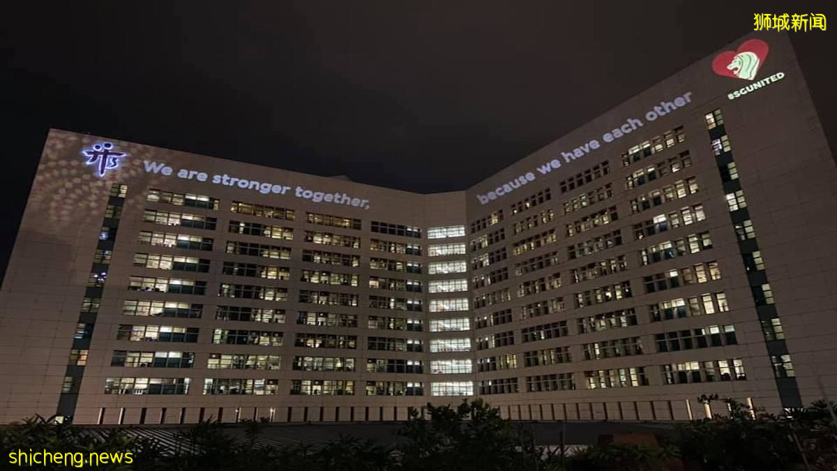 正能量！陈笃生医院点亮外墙鼓励所有医护人员 #LightForSG