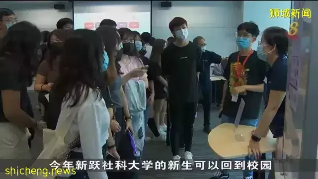 本地大学时隔两年恢复实体迎新会