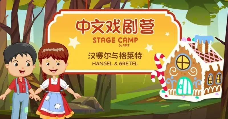 新加坡31個孩子超愛的假期活動+遊玩攻略，1分不花也能玩