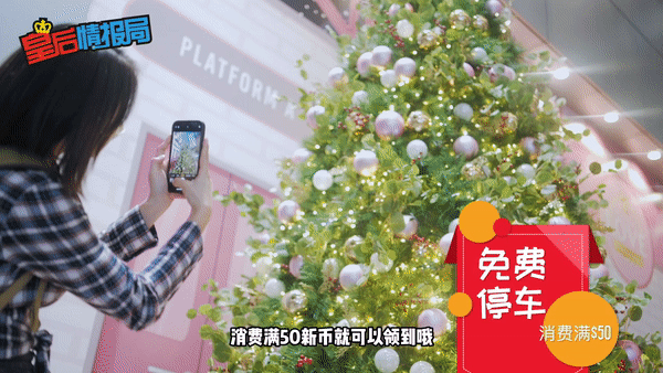 聖誕季新加坡Shopping Mall超值年終大禮! 送E Voucher,免費停車,超值電子券兌換!手把手教你如何越買越有錢💰 Far East Malls 17家商場同步進行