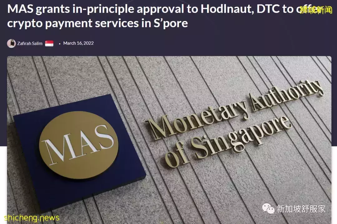 58%受訪新加坡人視比特幣爲投資資産或價值儲存