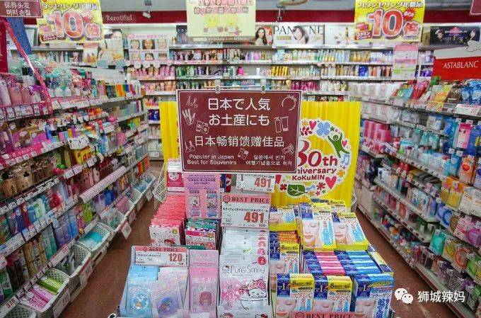 日本又一網紅藥妝店來新加坡啦！低至3折，10款爆紅美妝、止痛藥、胃藥必買