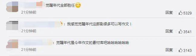 今年的高考作文题太难?新加坡的作文题表示不服