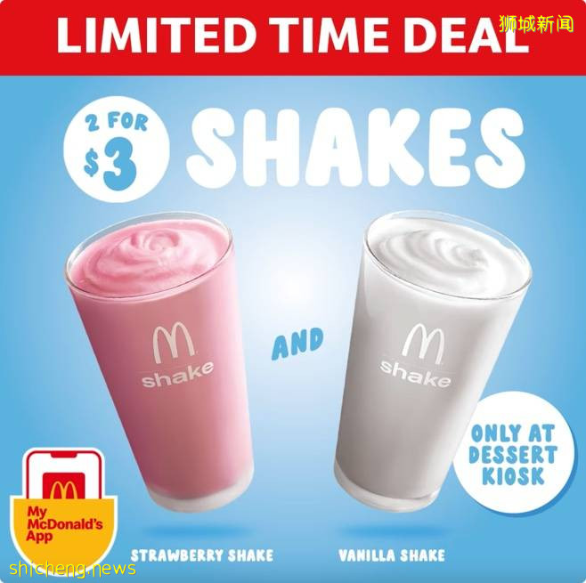 麦当劳推出奶昔促销, 2杯只要$3! 还有香草、巧克力和草莓口味