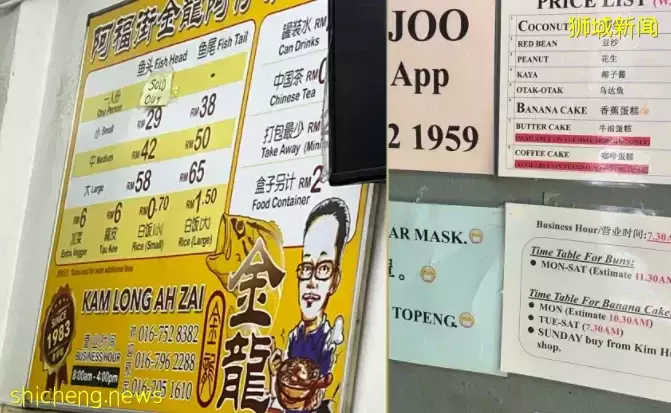 新山物价上涨 狮城访客:比两年前贵20%