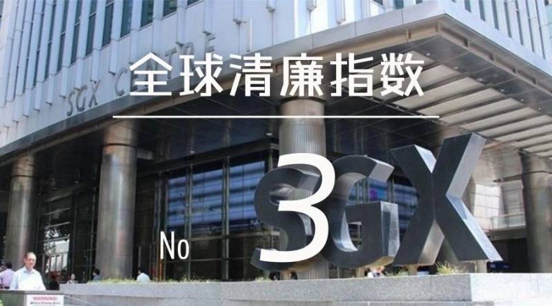 疫情過後，新加坡更讓全世界羨慕