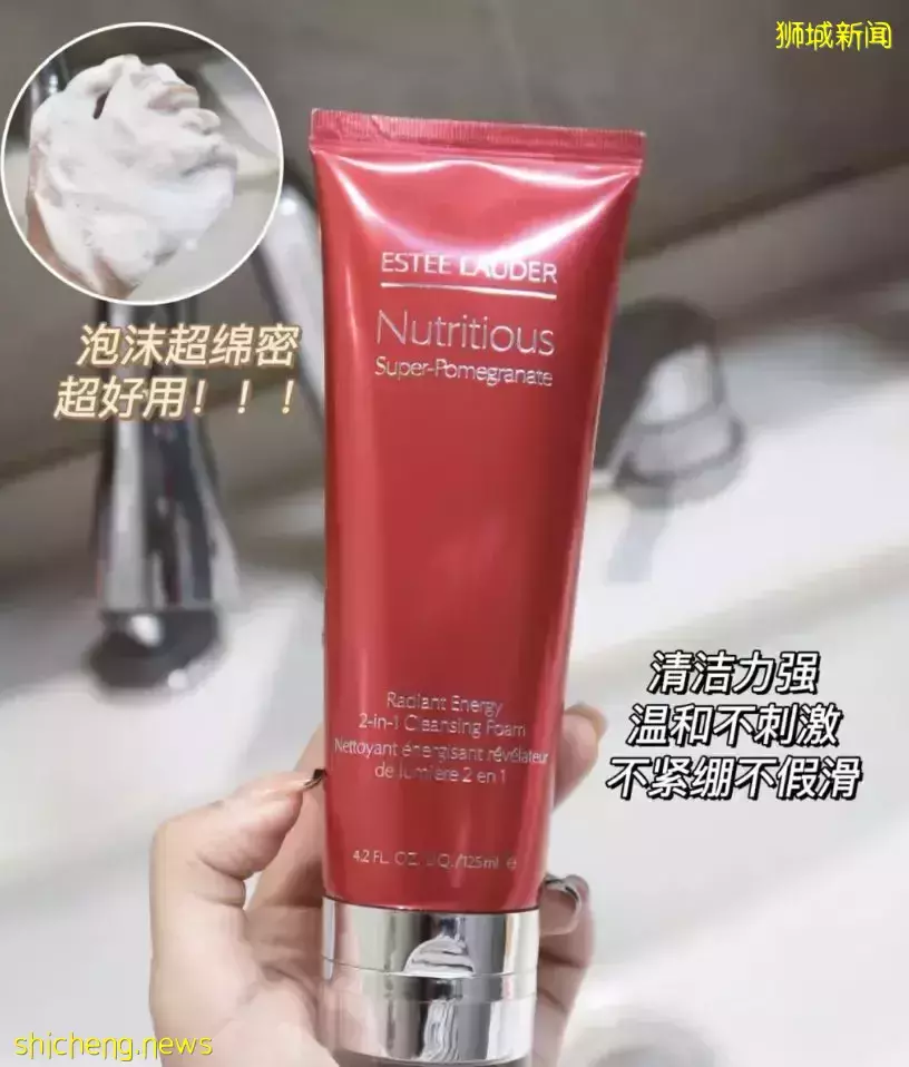 2折還送紅酒！專賣爆款的寶藏網站大特賣！美妝三巨頭La Mer、雅詩蘭黛、蘭蔻秒殺半價