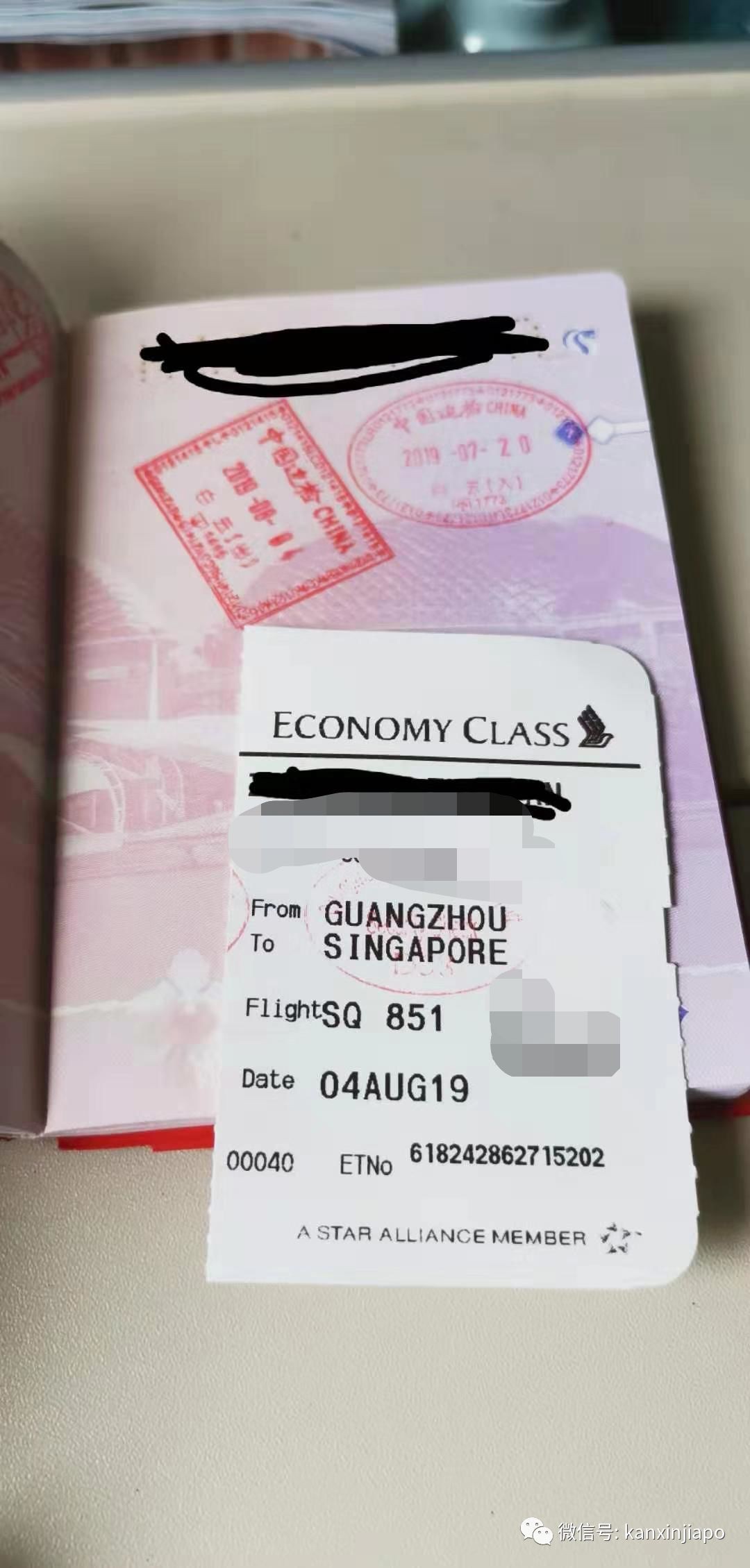 新加坡护照在中国“逾期逗留”，我上飞机前被边检拦下