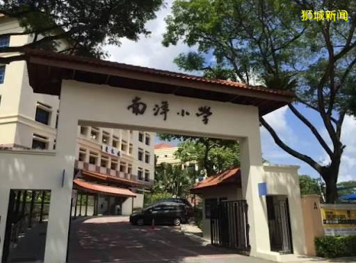 千辛万苦来到新加坡,孩子的教育却丢了! 痛心,新加坡华人速看