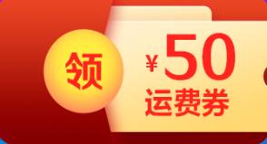 不到2新幣起!壓軸好戲最後三天!手機最高減2020,電腦辦公、耳機、圖書5折搶,爆款只要2新幣!