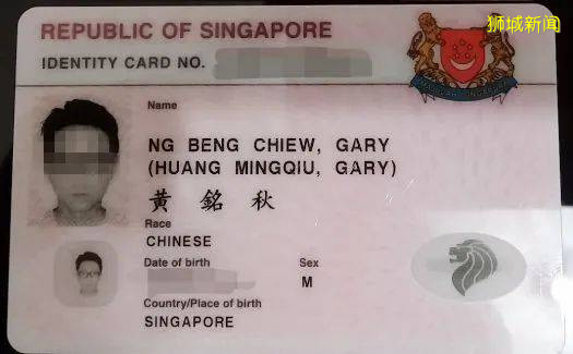 你好新加坡人，請問我該如何稱呼你