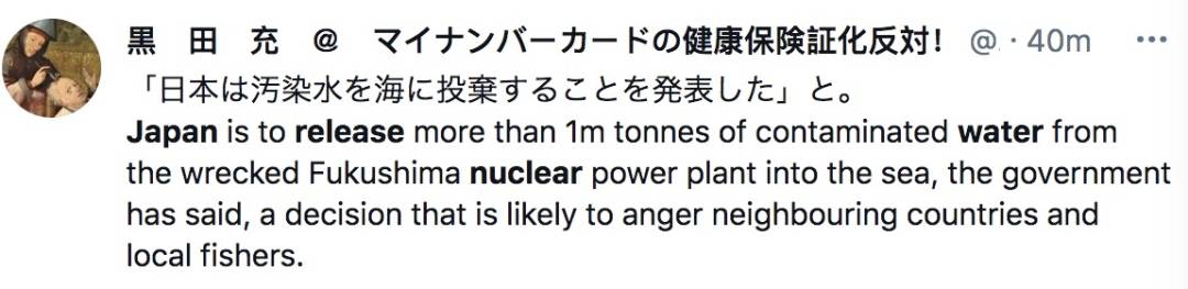 日本今天正式决定排核废水入海!将大规模导致海鲜变异、人癌变!新加坡和中国网友怒了