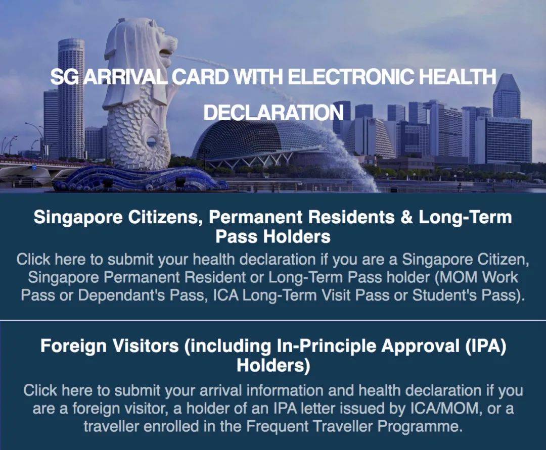 部長:新加坡離下一次疫情爆發不遠!或重返解封第二階段!從中國入境新加坡最全攻略