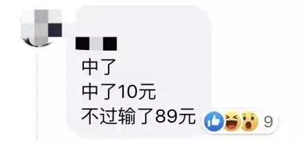 8人平分1900萬新幣！新加坡全民瘋狂買彩票、鋪滿整個房間！他連中頭獎+二獎