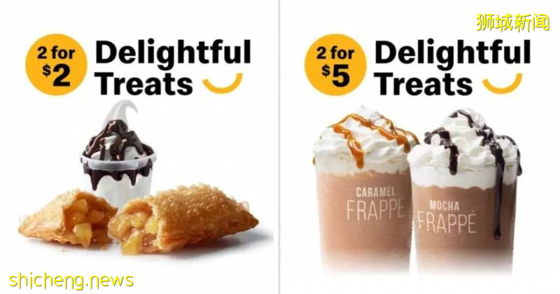 【每周折扣】星級餐廳買一送一、小家電大促,一波最新優惠來襲