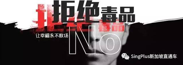 新加坡應該明白，在這件事上中國絕不會讓步