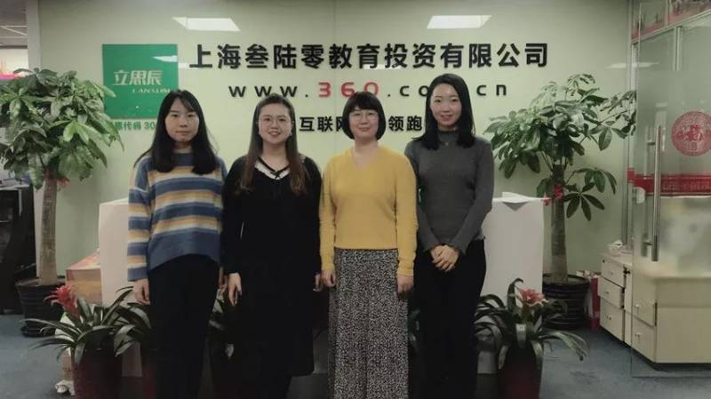 2020新学年新气象！新加坡PSB学院校方代表到访立思辰留学上海总部，分享新课程有关信息