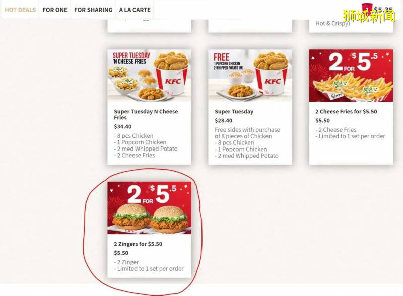 本周最新折扣!新加坡国庆月吃喝玩乐不愁了