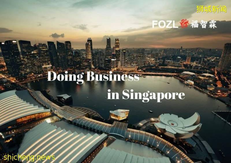 【新加坡公司注册小知识】到底哪些公司需要申报财务报告