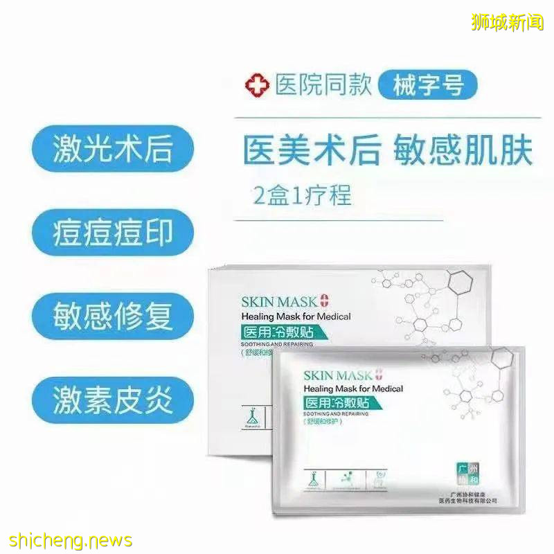 天氣熱？皮膚差？教你在新加坡怎麽用面膜